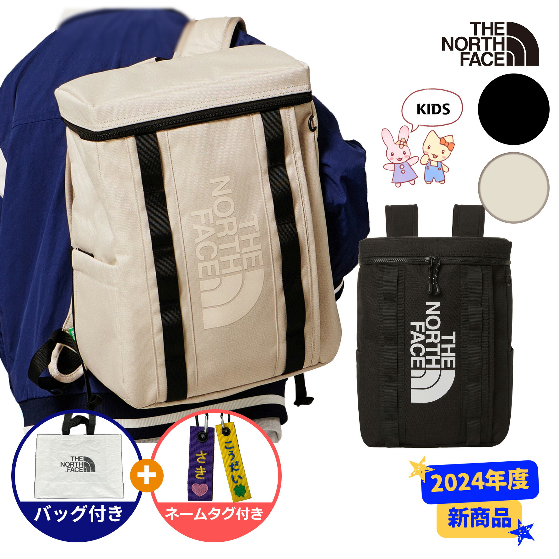 楽天市場】☆3/1限定 最大1000円OFFクーポン配布中☆2024年度新商品