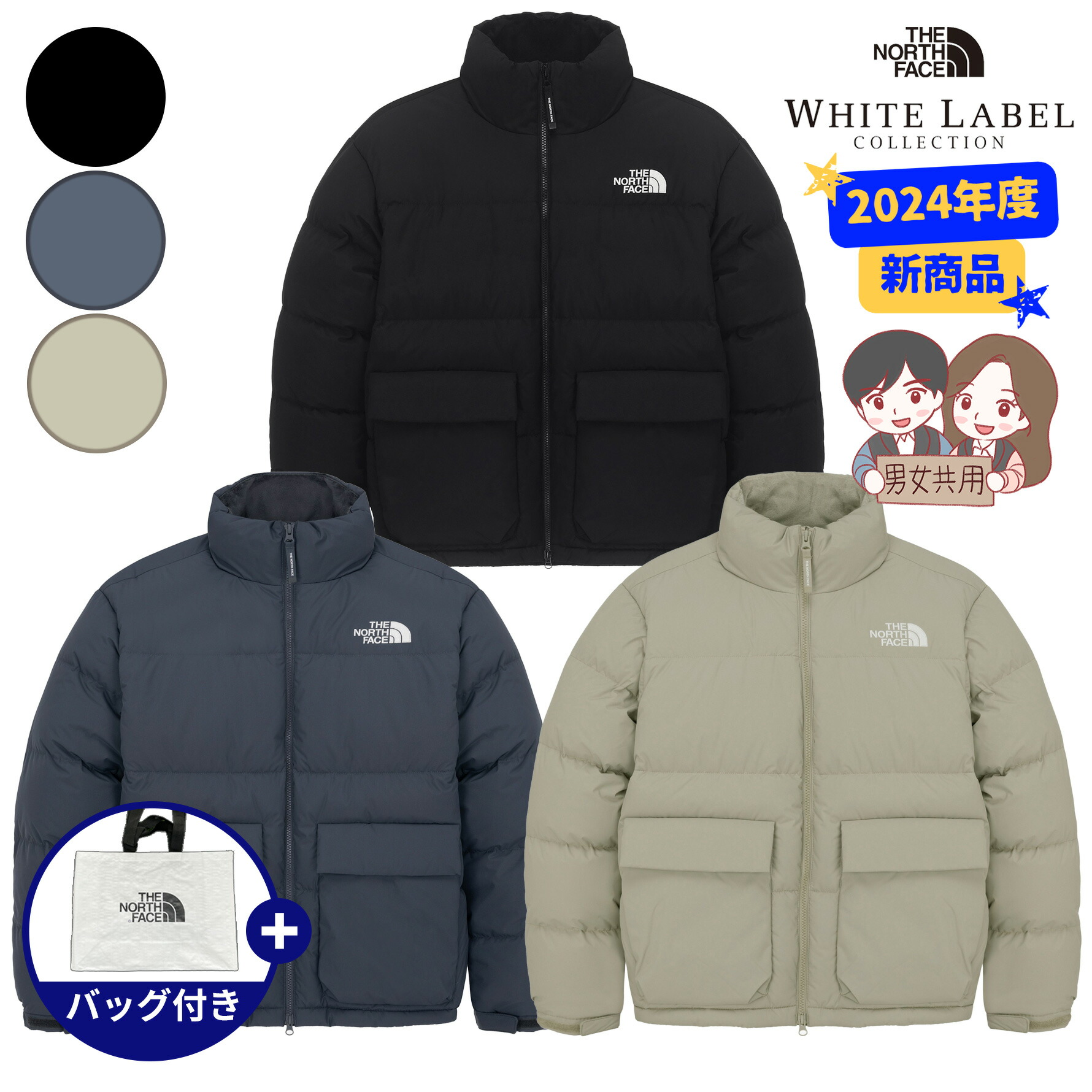 楽天市場】☆3/1限定 最大1000円OFFクーポン配布中【正規品