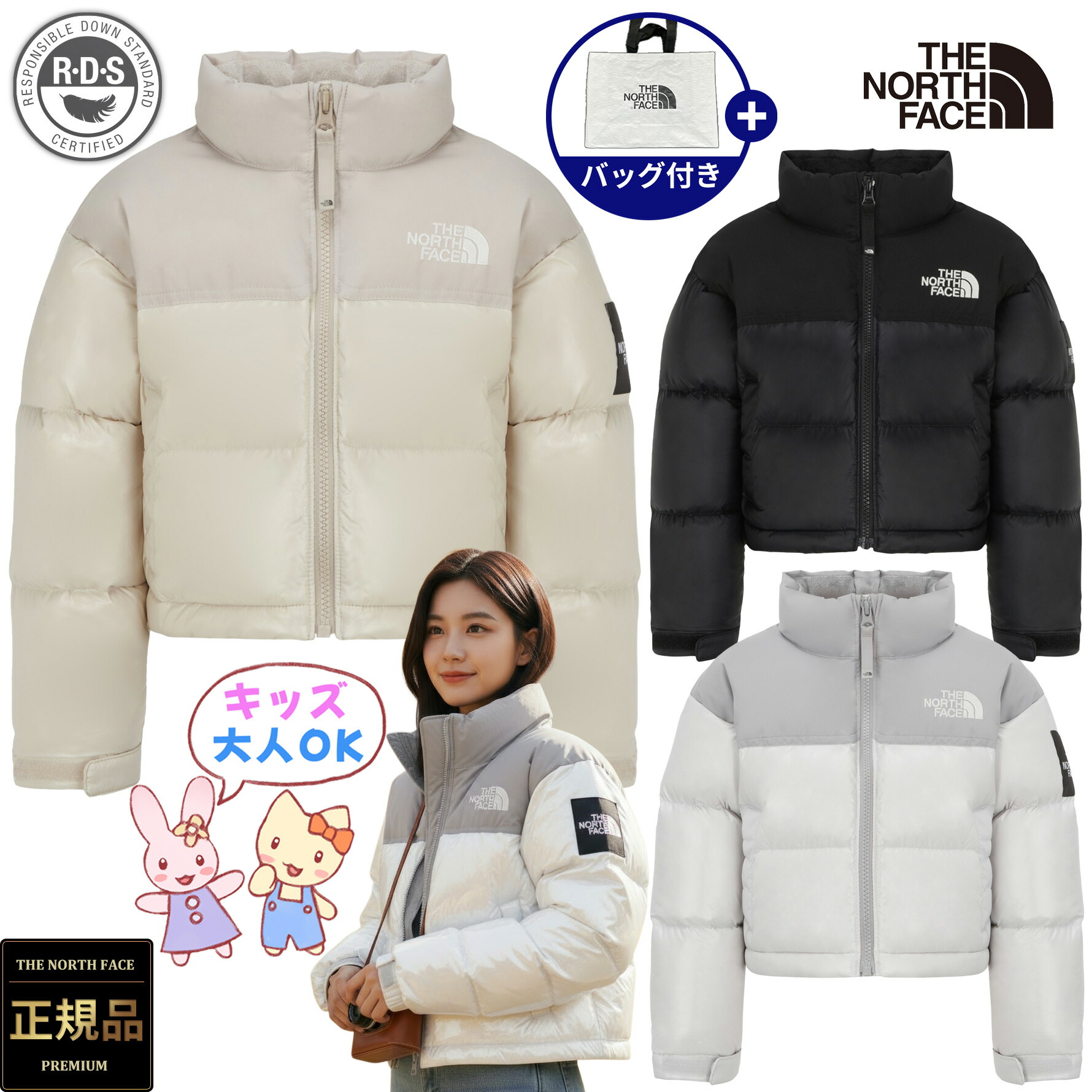 楽天市場】【正規品】☆2025年新商品☆THE NORTH FACE K'S NOVELTY