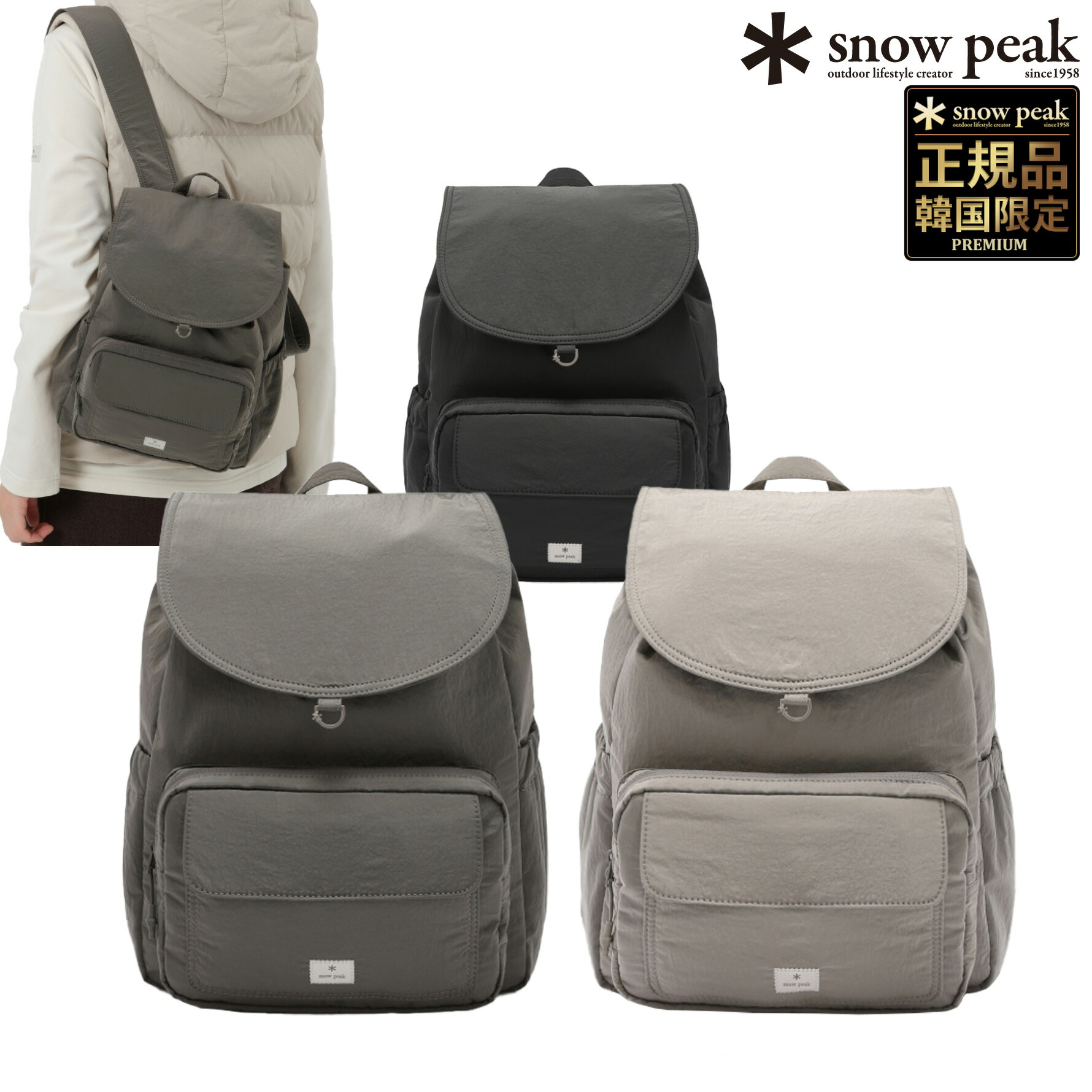 楽天市場】【正規品】☆2025年新商品☆snow peak BRIGHT BACKPACK 12L