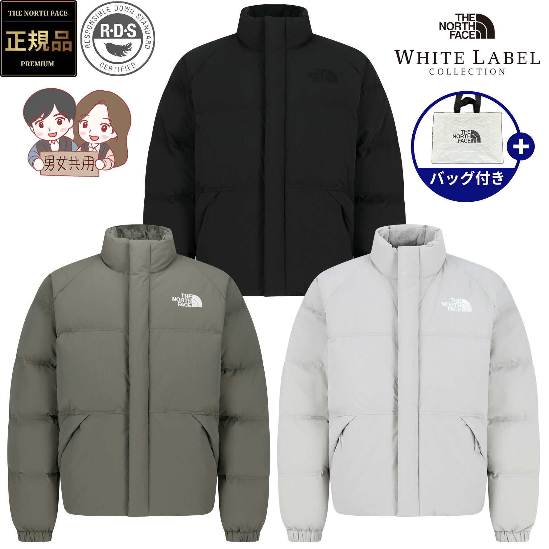 楽天市場】☆4時間限定全商品15％OFFクーポン3/4 20時~【正規品