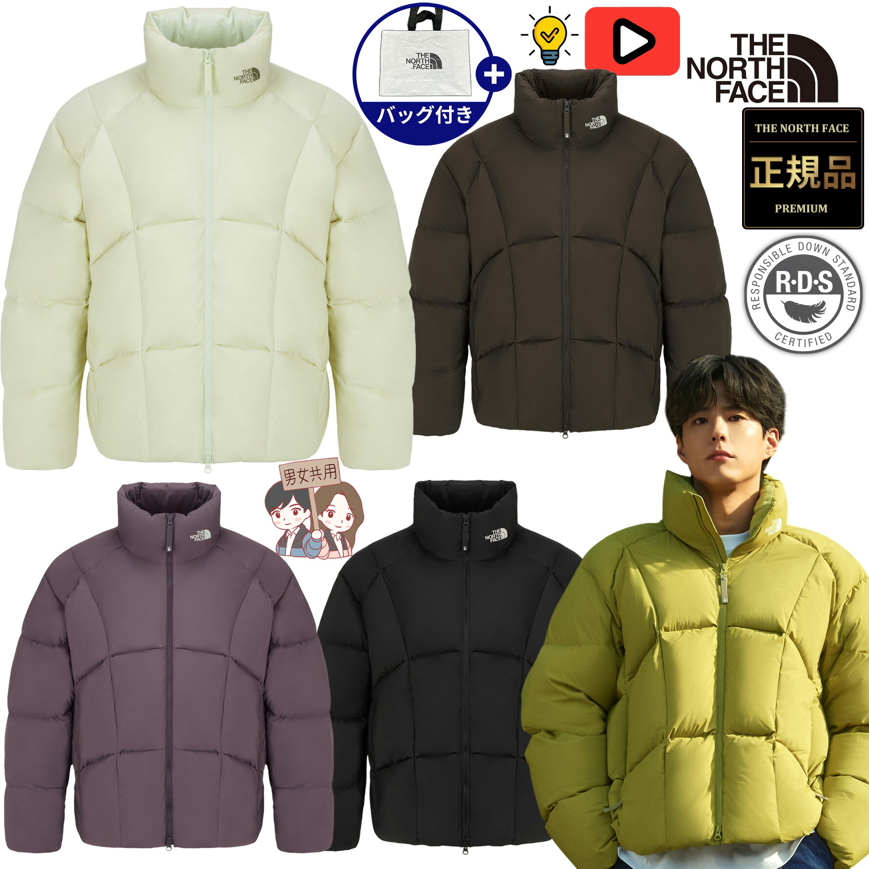 楽天市場】☆4時間限定全商品15％OFFクーポン3/4 20時~【正規品