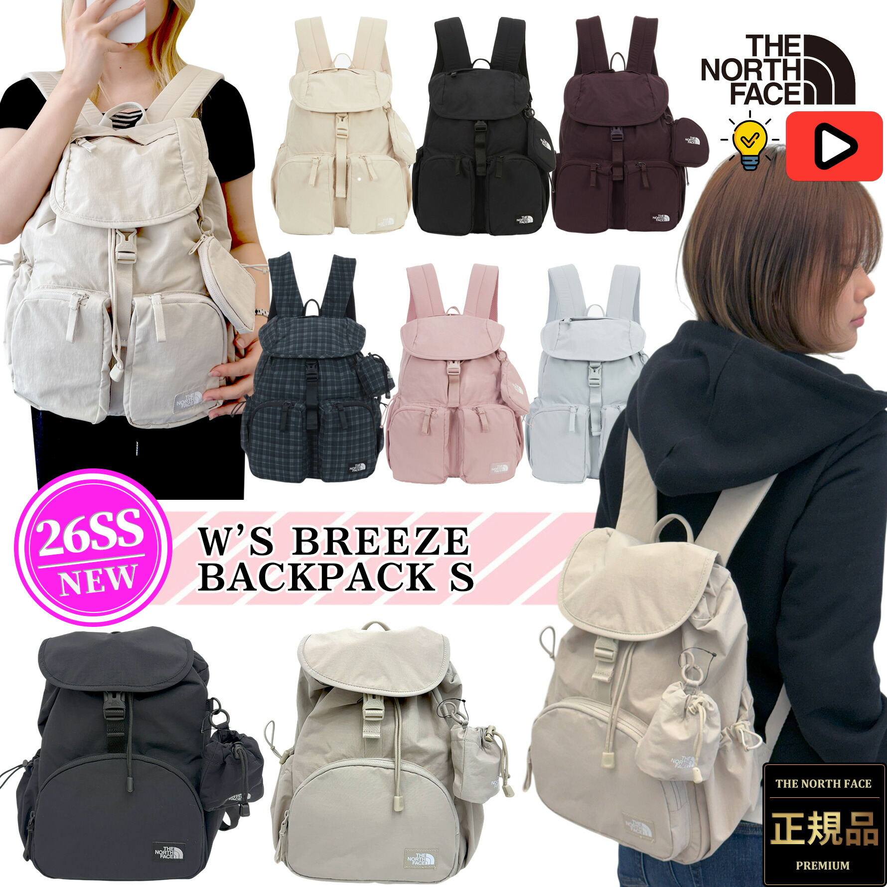 楽天市場】☆3/1限定 最大1000円OFFクーポン配布中【正規品】26SS