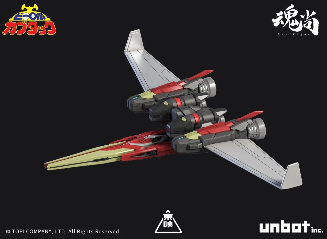 楽天市場】魂尚 studios アニメ キャラクター ビーロボカブタック 可動