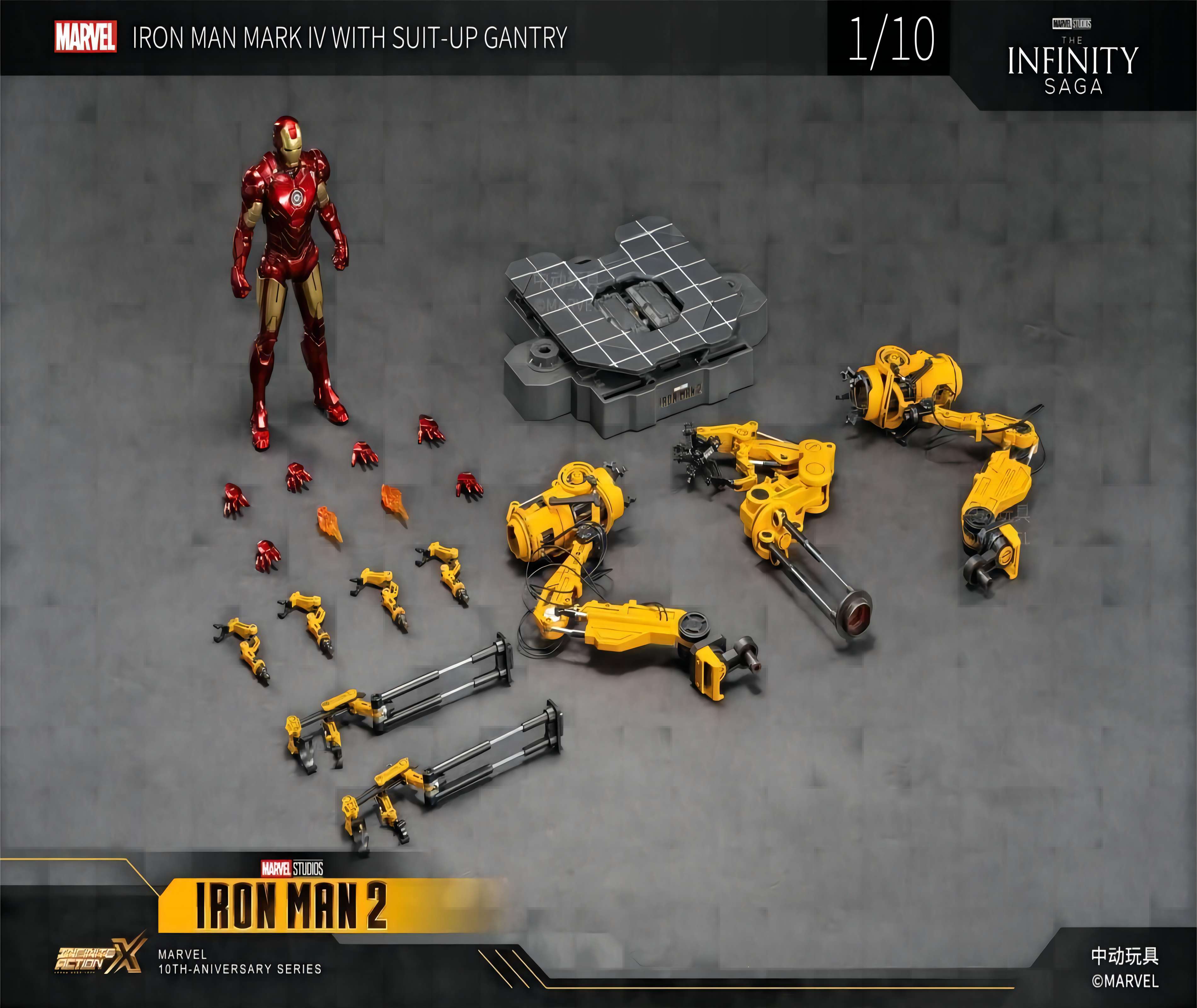 楽天市場】中動玩具 ZHONGDONG ZD TOYS 1/10 アイアンマン MK4 ＆修理