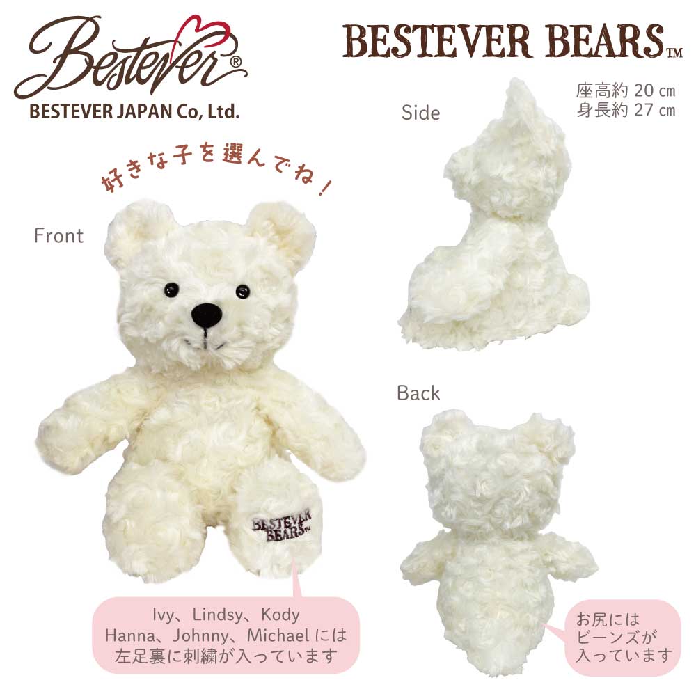 楽天市場】【送料無料】【BESTEVER】【SDGs】工場の余り生地を廃棄