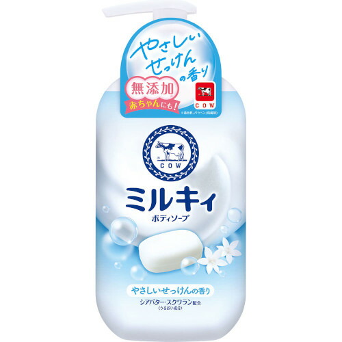 楽天市場】ミルキィボディソープ やさしいせっけんの香り ポンプ付