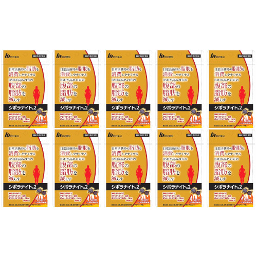 シボラナイト2」の人気商品一覧 | 安い商品を通販サイトから探す