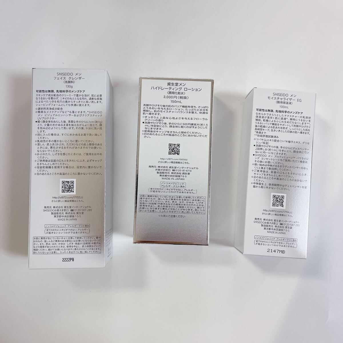 楽天市場】【国内正規品】【資生堂】SHISEIDO メン ミスター