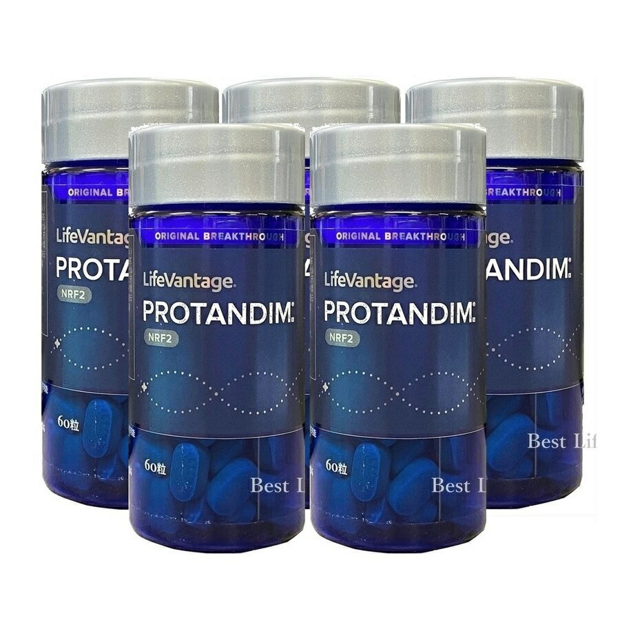 楽天市場】ライフバンテージ プロタンディム NRF2 60粒 賞味期限2026年