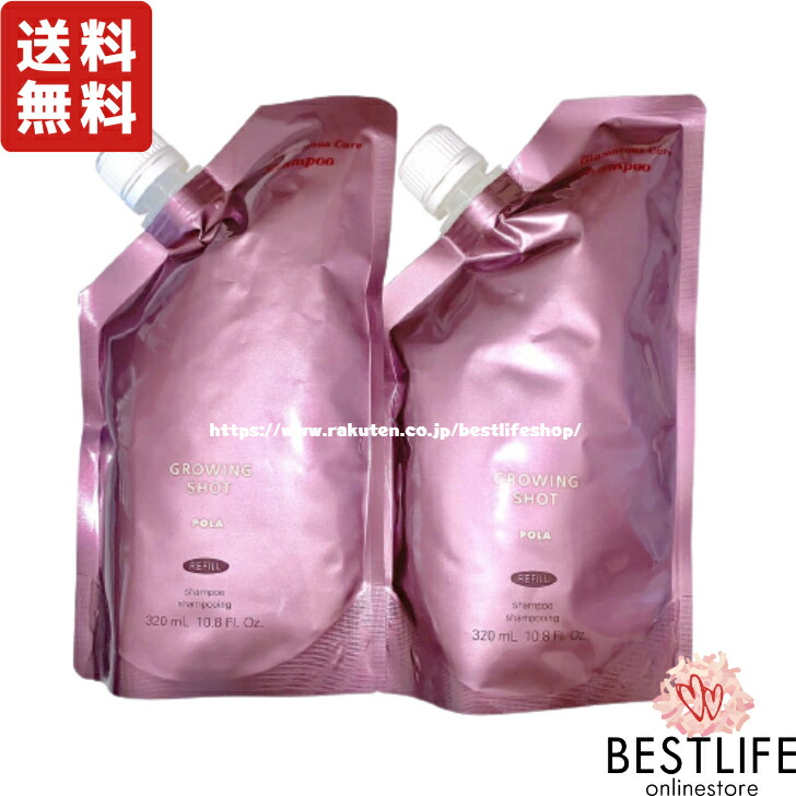 楽天市場】pola シャンプー グローイングショットの通販