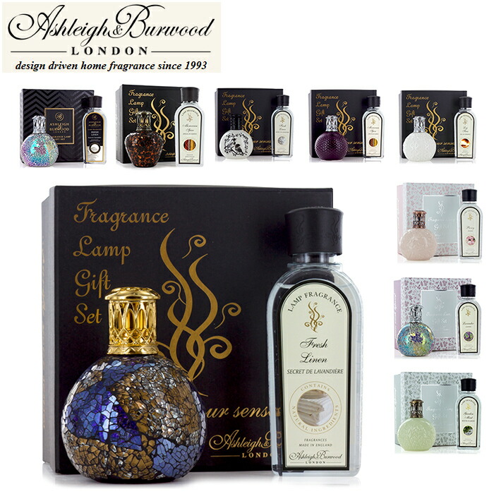 楽天市場】送料無料 アシュレイ＆バーウッド ギフトセット スモール