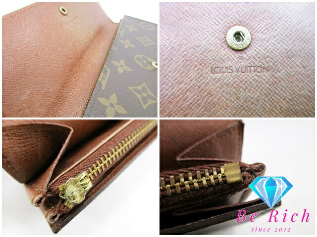 楽天市場】ルイ ヴィトン LOUIS VUITTON 長財布 モノグラム ポシェット