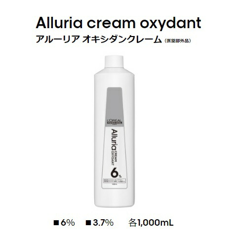 楽天市場】ロレアル アルーリア オキシダン クレーム 1リットル 10/23