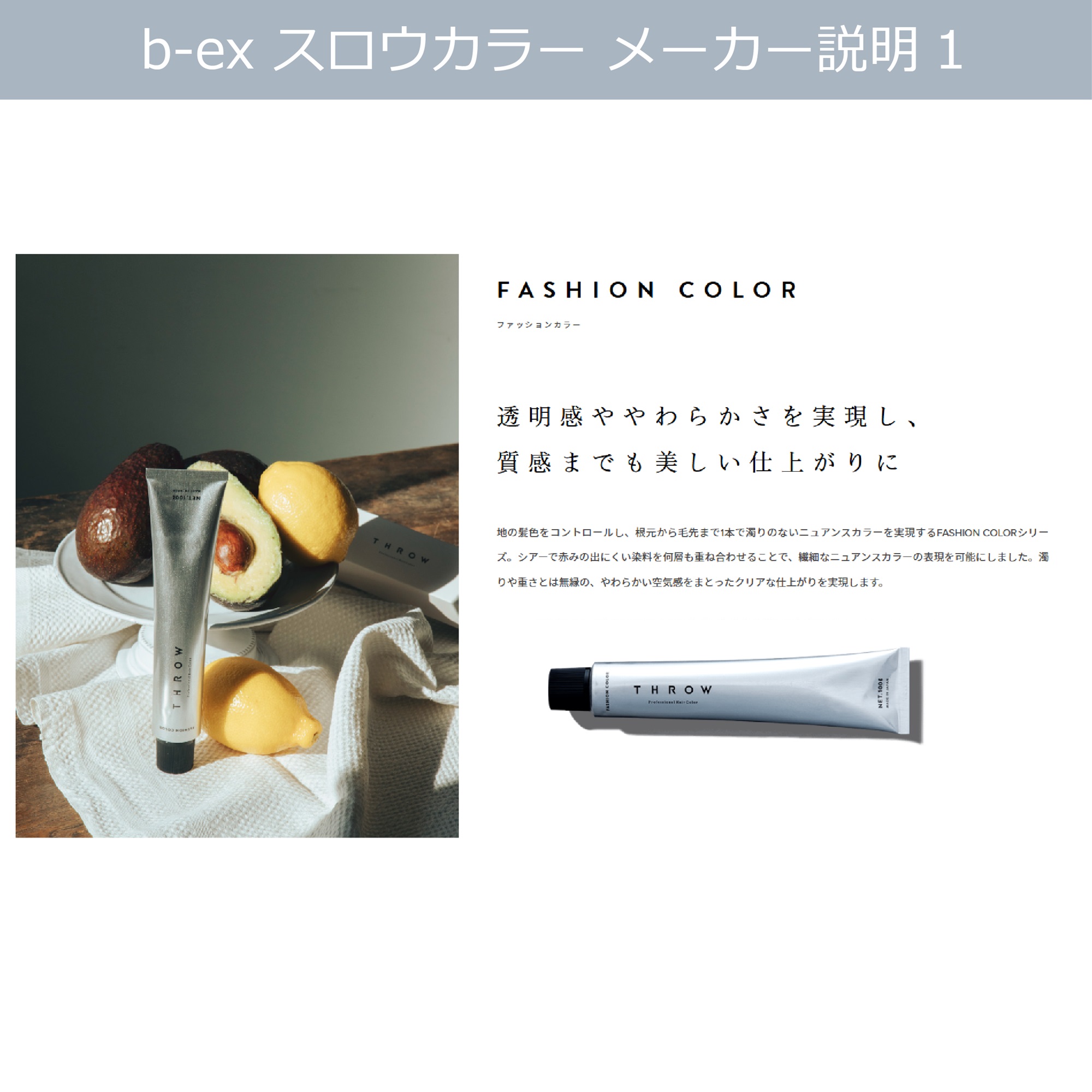 楽天市場】スロウカラー [ ナチュラル N/06 ] 100g ブラウン アッシュ