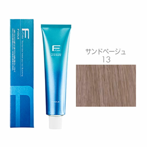 楽天市場】フィヨーレ クオルシア カラー [ サンドベージュ13 ] 楽天