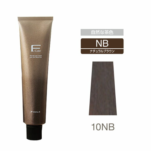 楽天市場】FIOLE フィヨーレ BLカラー ラディーチェ [ ナチュラル