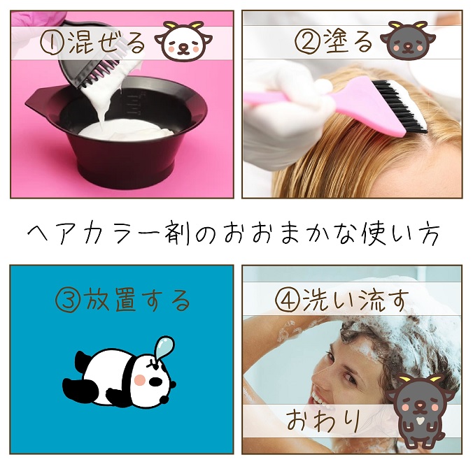 楽天市場】ミルボン オルディーブクリスタル [ c8-GgB グレージュ