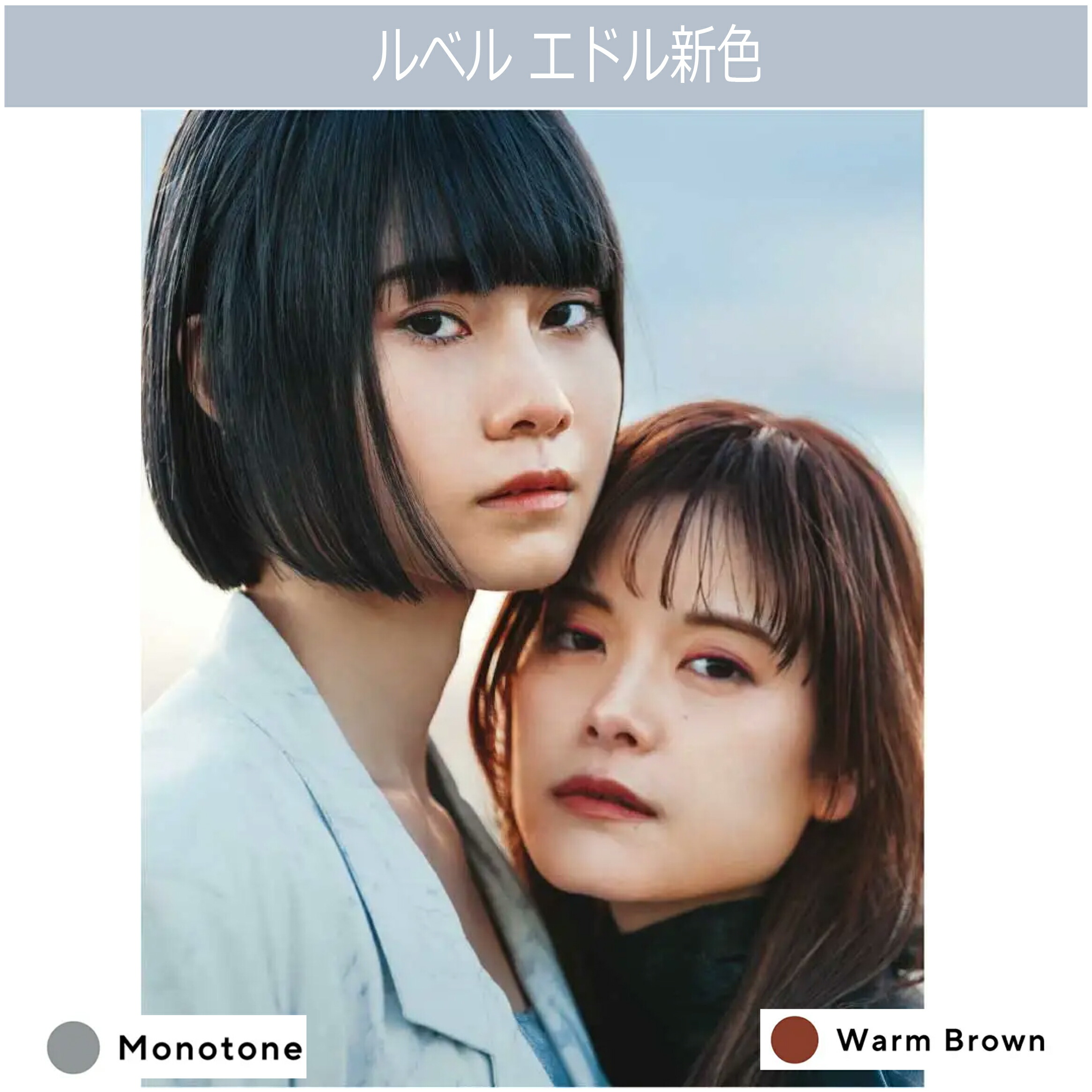 楽天市場】ルベル エドル 80g オキシ 100ml セット ミルクティー