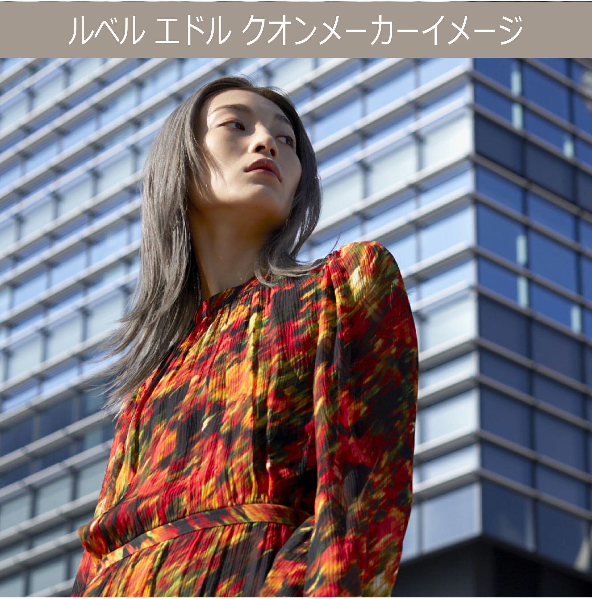 エドル エドルクオン カラーリング剤 12本セット カラーリング剤セット