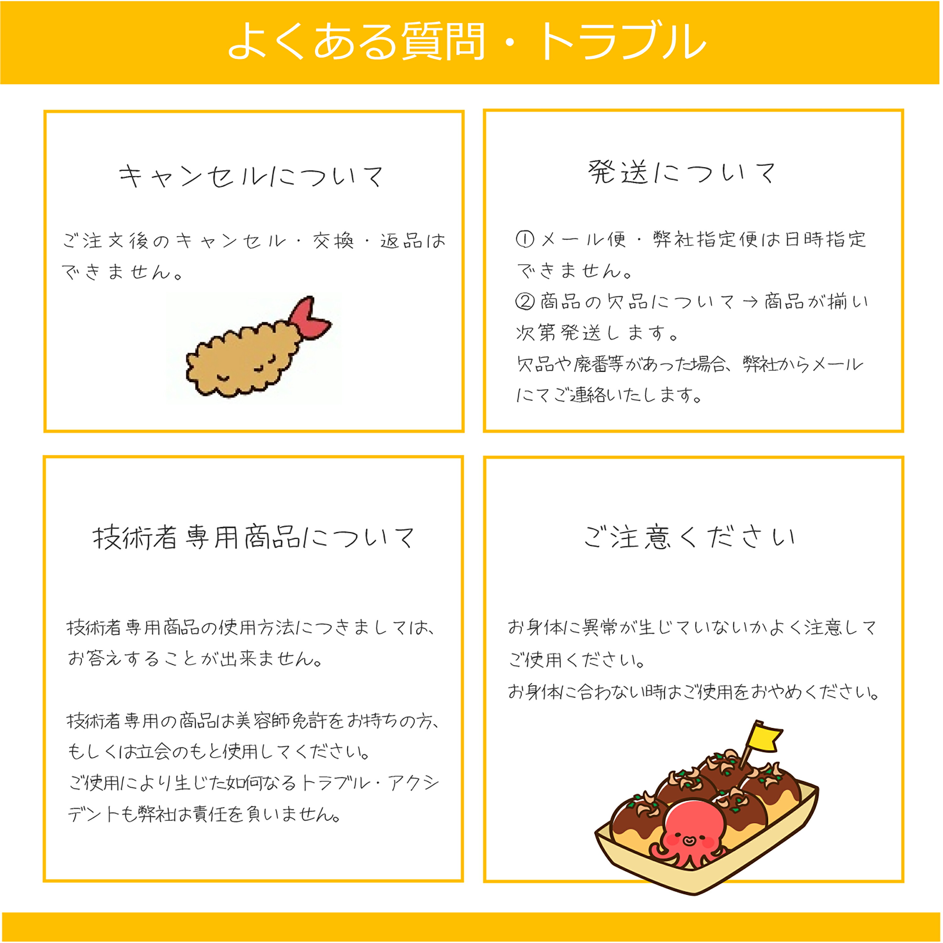 エドル エドルクオン カラーリング剤 12本セット カラーリング剤セット