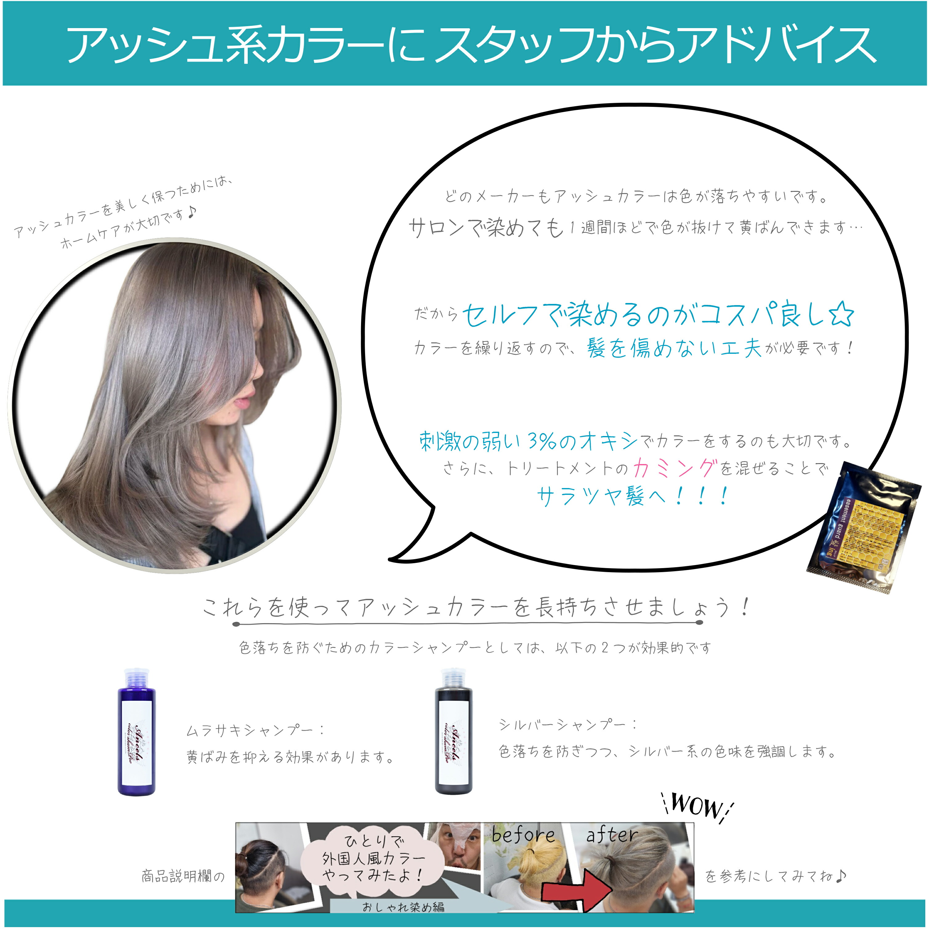 楽天市場】ウエラコレストン パーフェクト プラス 4本セット [A