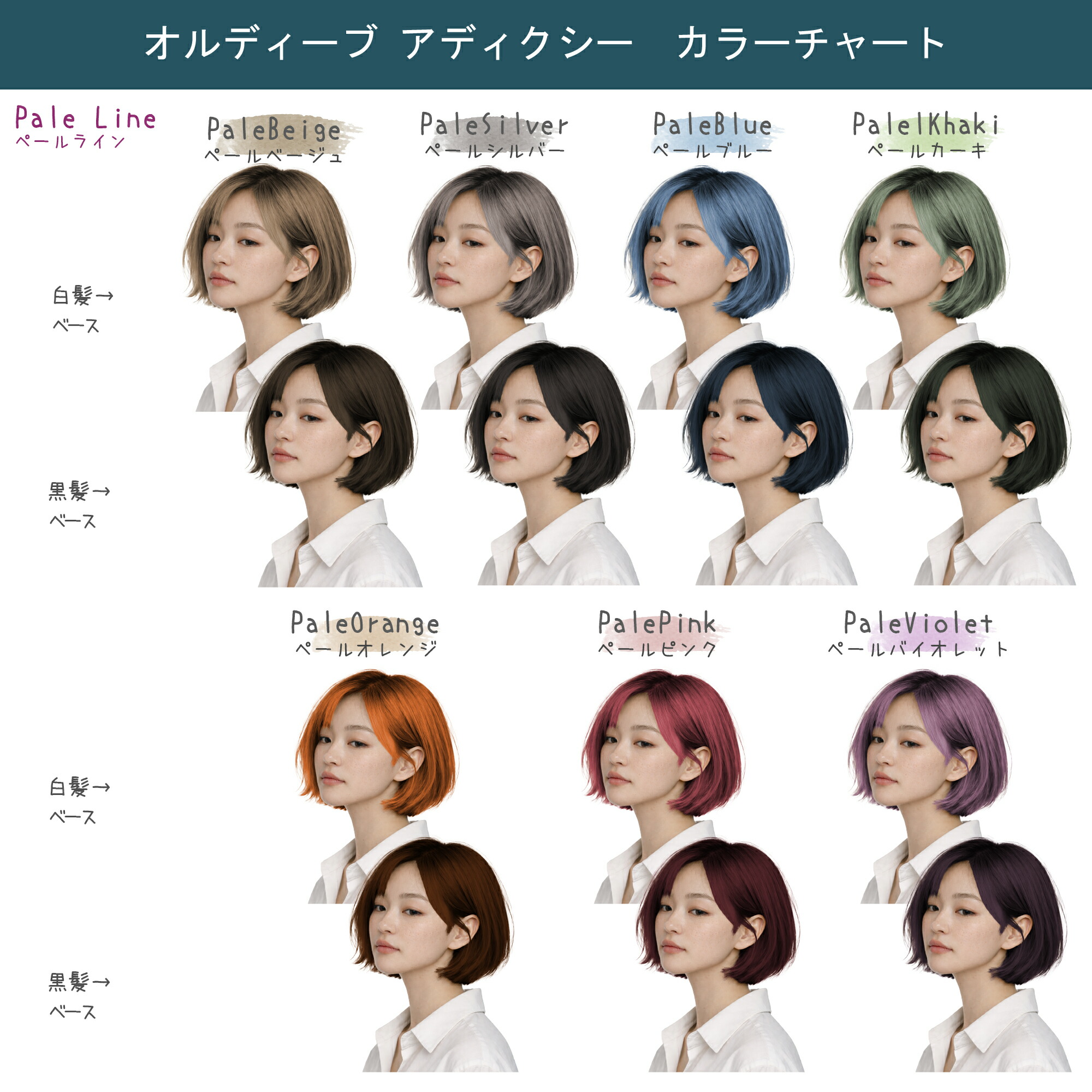 楽天市場】[ メール便 新色追加 ] オルディーブアディクシー オキシ