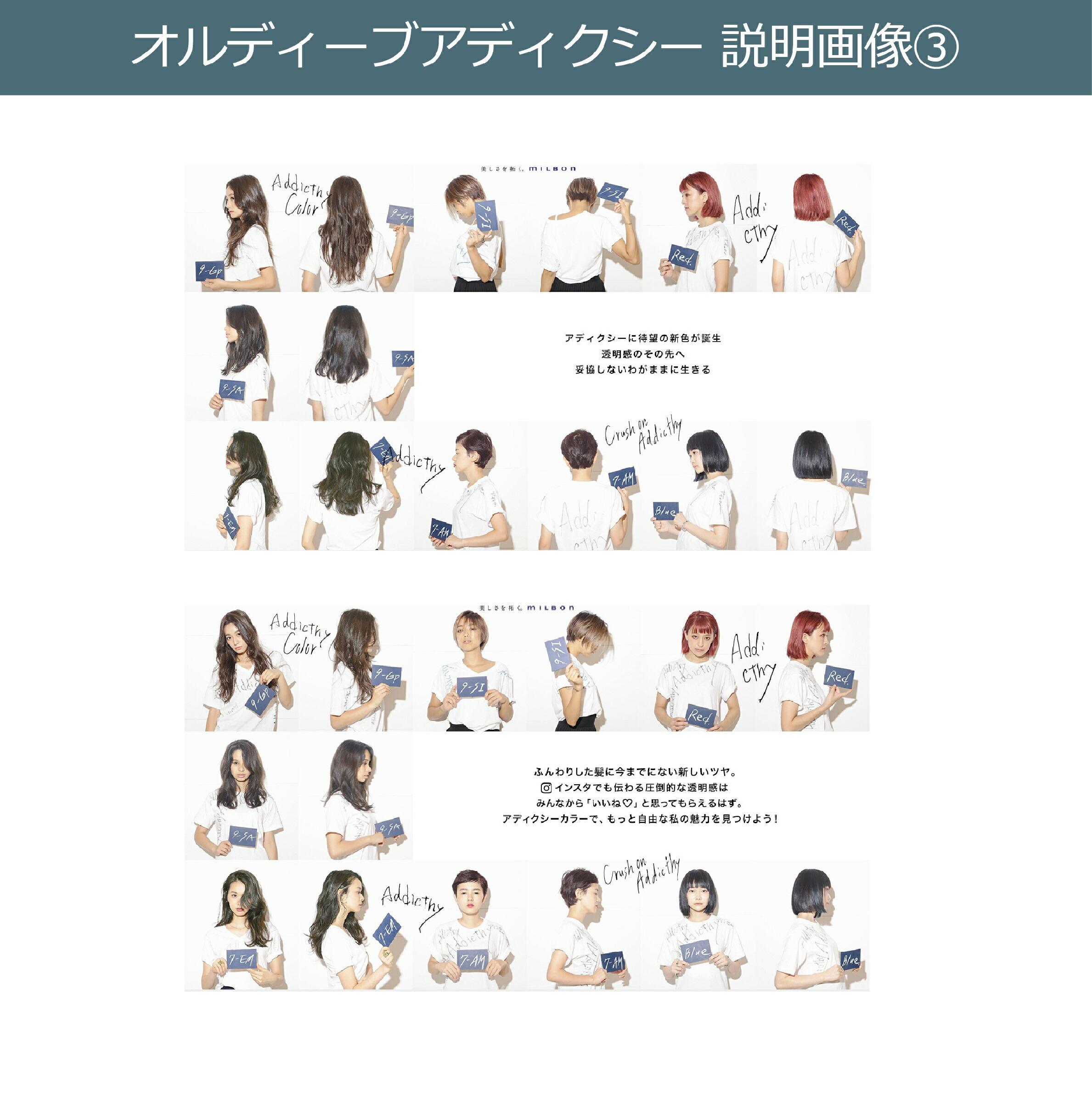 楽天市場】ミルボン オルディーブアディクシー [ ディープ ブルー