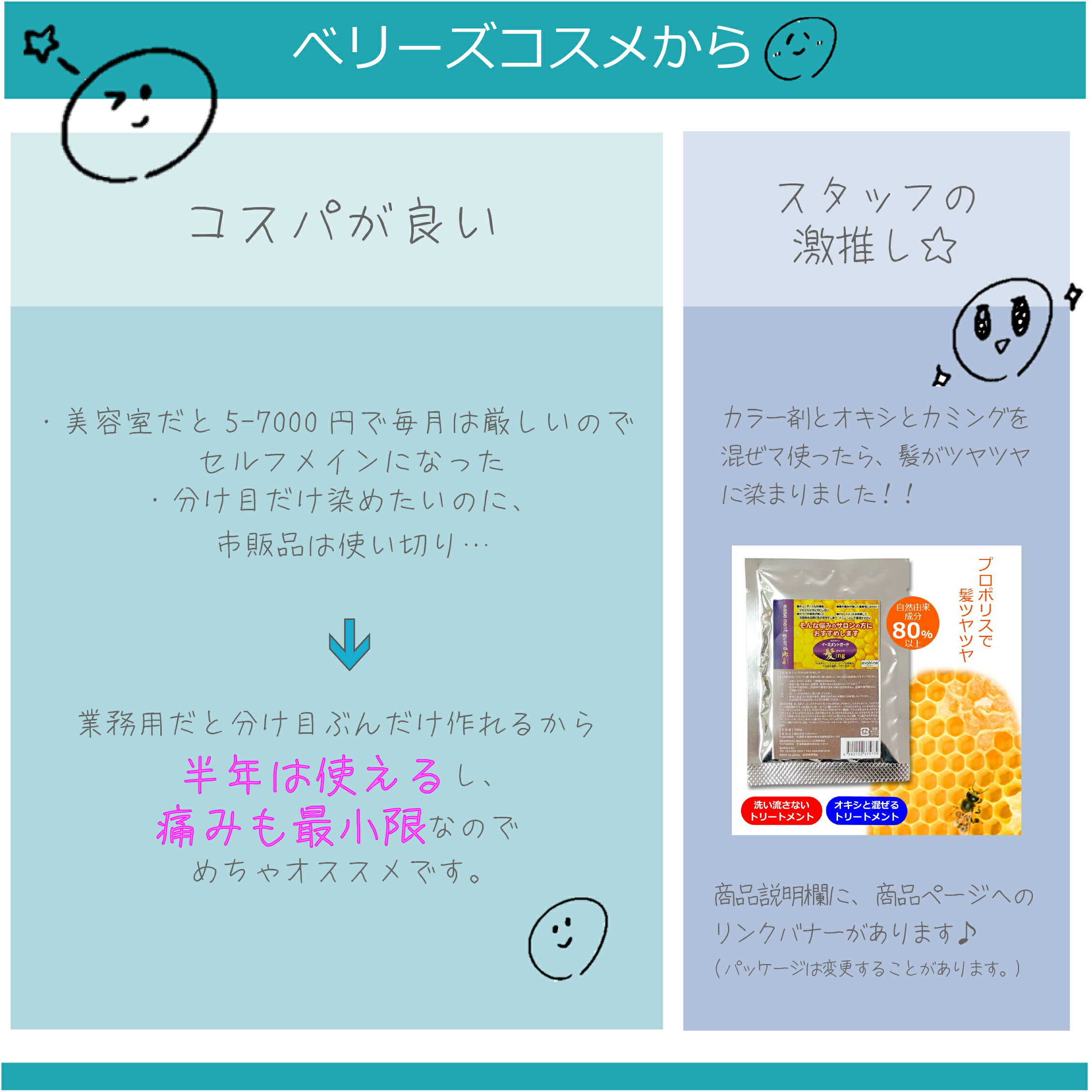 楽天市場】資生堂 アルティスト 80g オキシ 1リットル セット ミルク