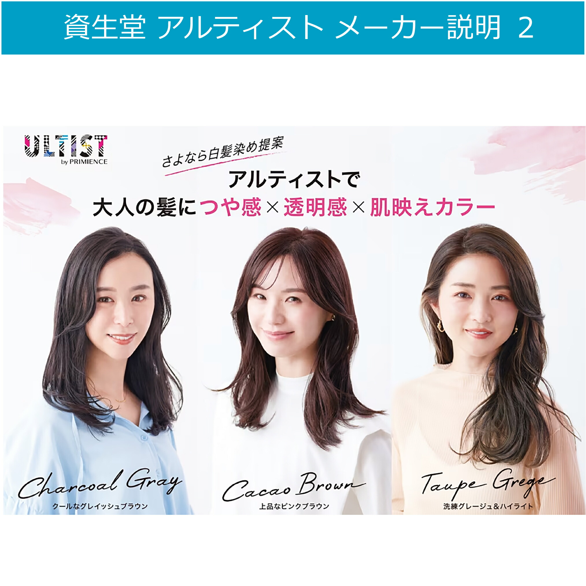 楽天市場】資生堂 アルティスト 80g オキシ 1リットル セット ミルク