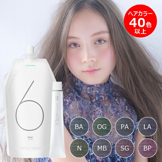 楽天市場】ホーユー プロマスターアプリエ 80g と オキシ 1リットル