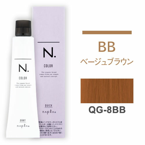 楽天市場】エヌドットカラー クイック カラー [ QG-8BB ベージュ