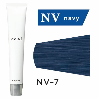 楽天市場】ルベル エドル [ ネイビー NV7 ] ブルー アッシュ