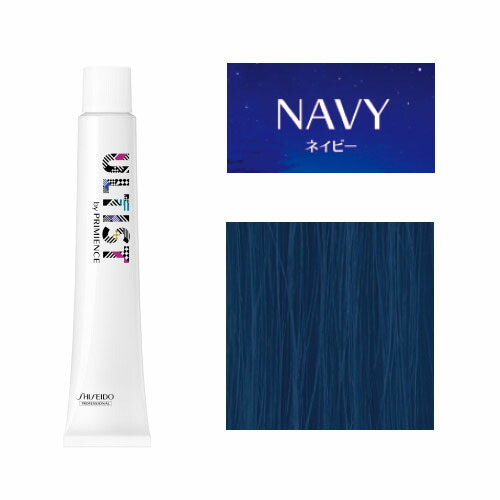 楽天市場】資生堂 アルティスト 80g [ ネイビー ] ブルー 女性用