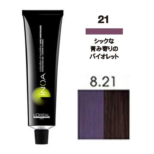 楽天市場】ロレアル イノア [ 8.21 バイオレット ] パープル ロレアル