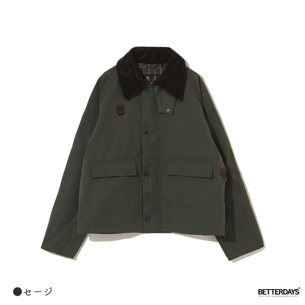 楽天市場】【1000円OFFクーポン配布中3月スーパーセール】バブアー