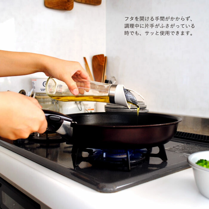 楽天市場】Trudeau オイルディスペンサー : The Better Living shop