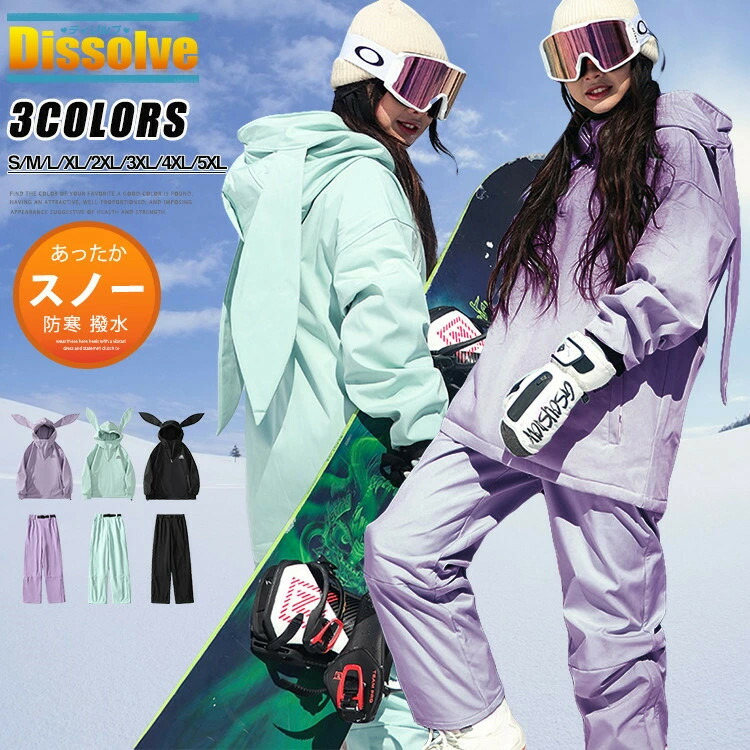 楽天市場】チェック柄（レディースウェア｜スノーボード用ウェア