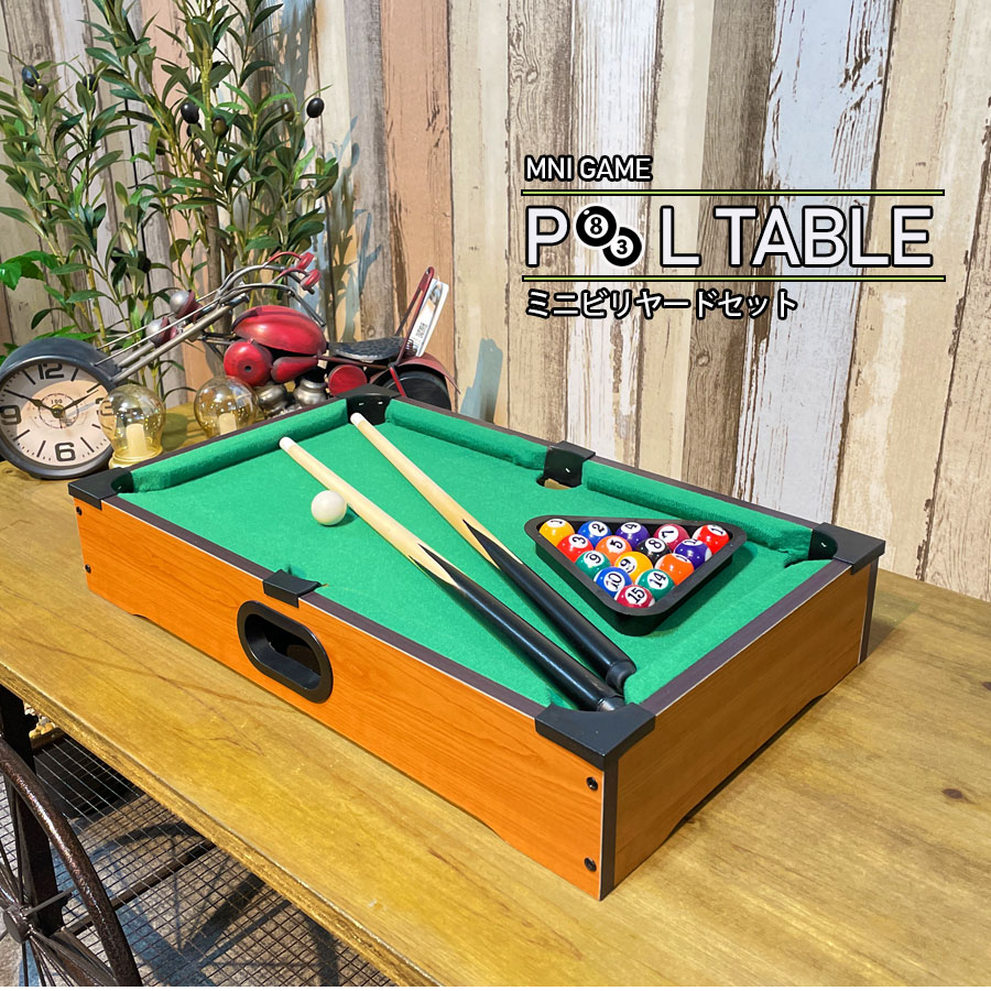 楽天市場】5日限定10%offクーポン ミニビリヤード 小さい ビリヤード