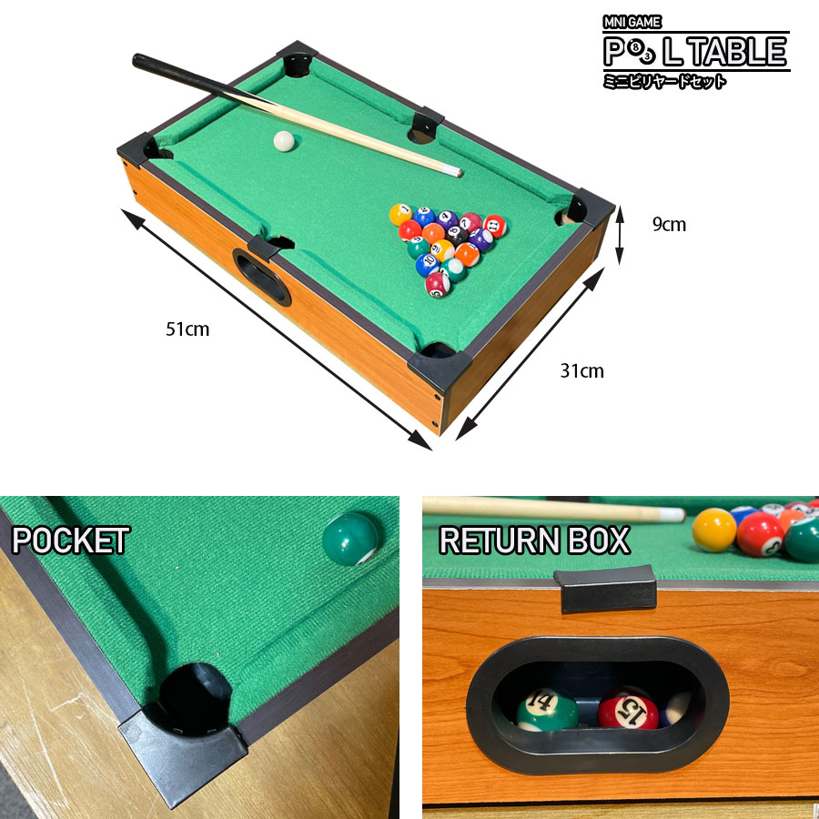 楽天市場】5日限定10%offクーポン ミニビリヤード 小さい ビリヤード