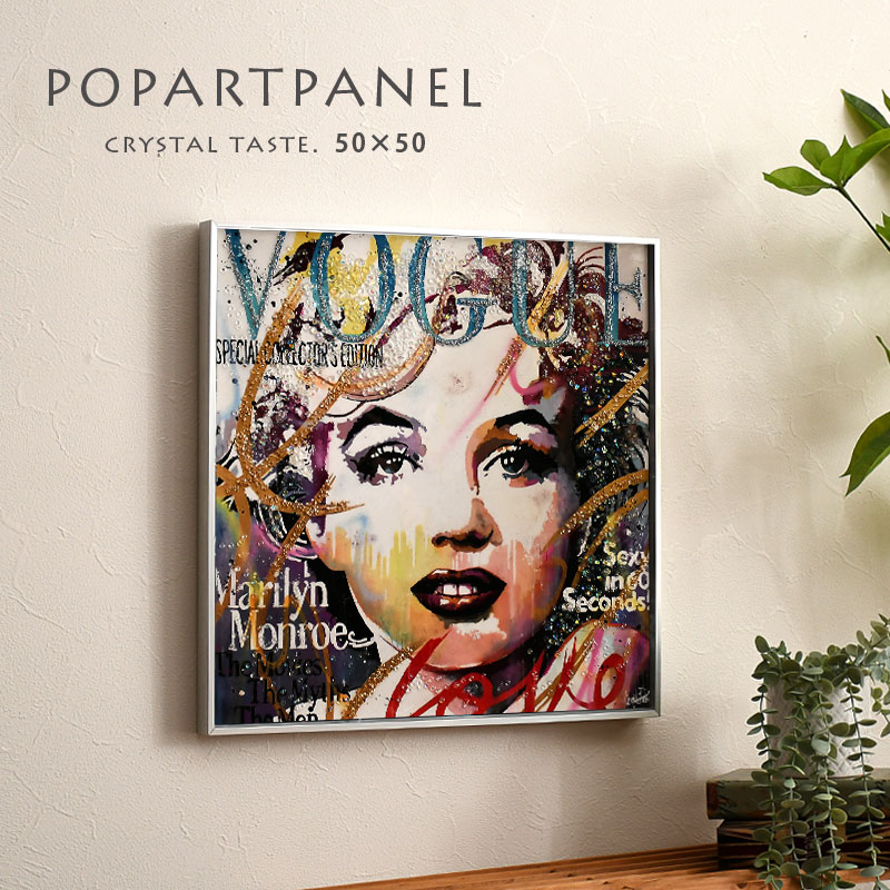 楽天市場】5日限定10%offクーポン 水晶絵調 アートポスター アート