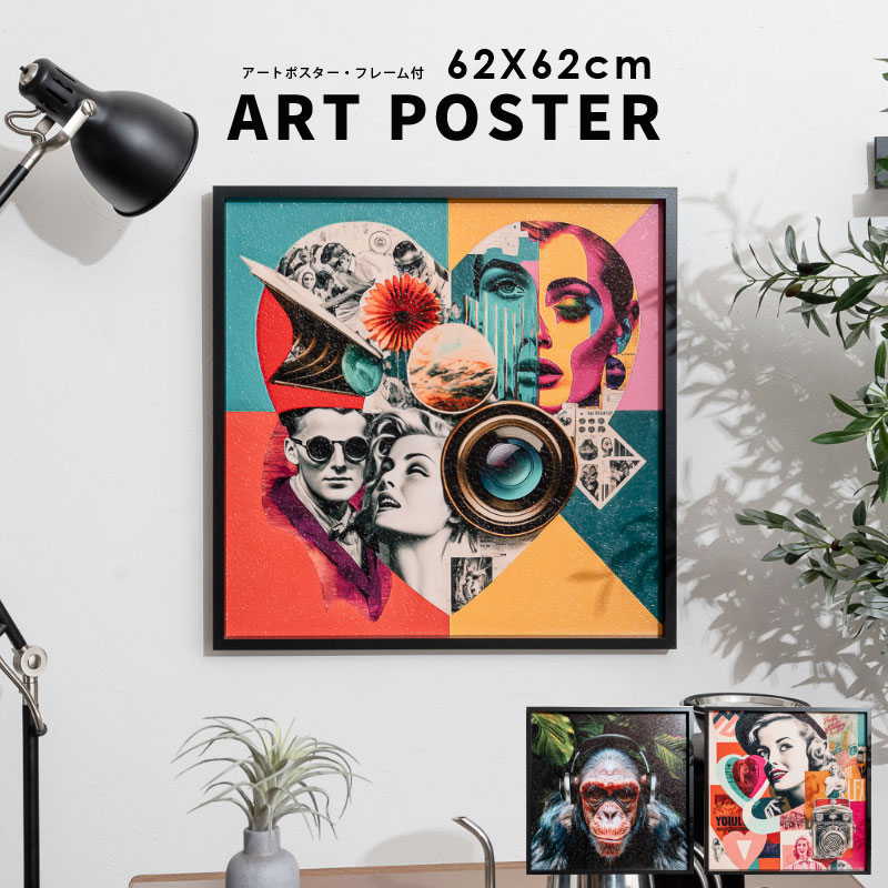 楽天市場】5日限定10%offクーポン アートパネル アートポスター 絵