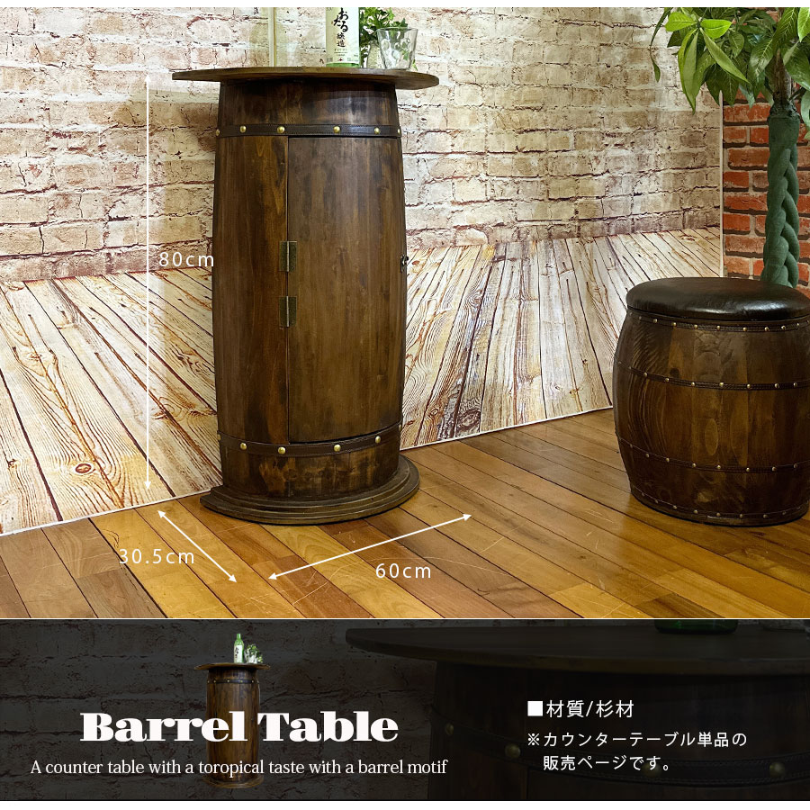 楽天市場】セール対象商品 カウンターテーブル テーブル 収納付き 杉材