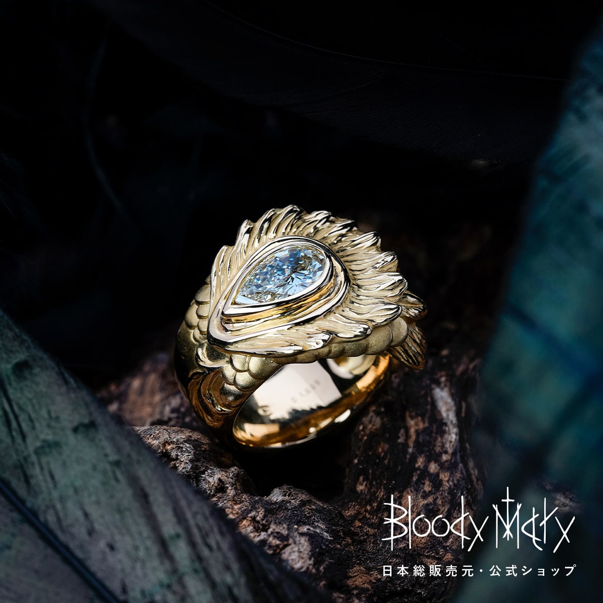 楽天市場】[公式] ブラッディマリー 【カスタム】K18 ドラードリング