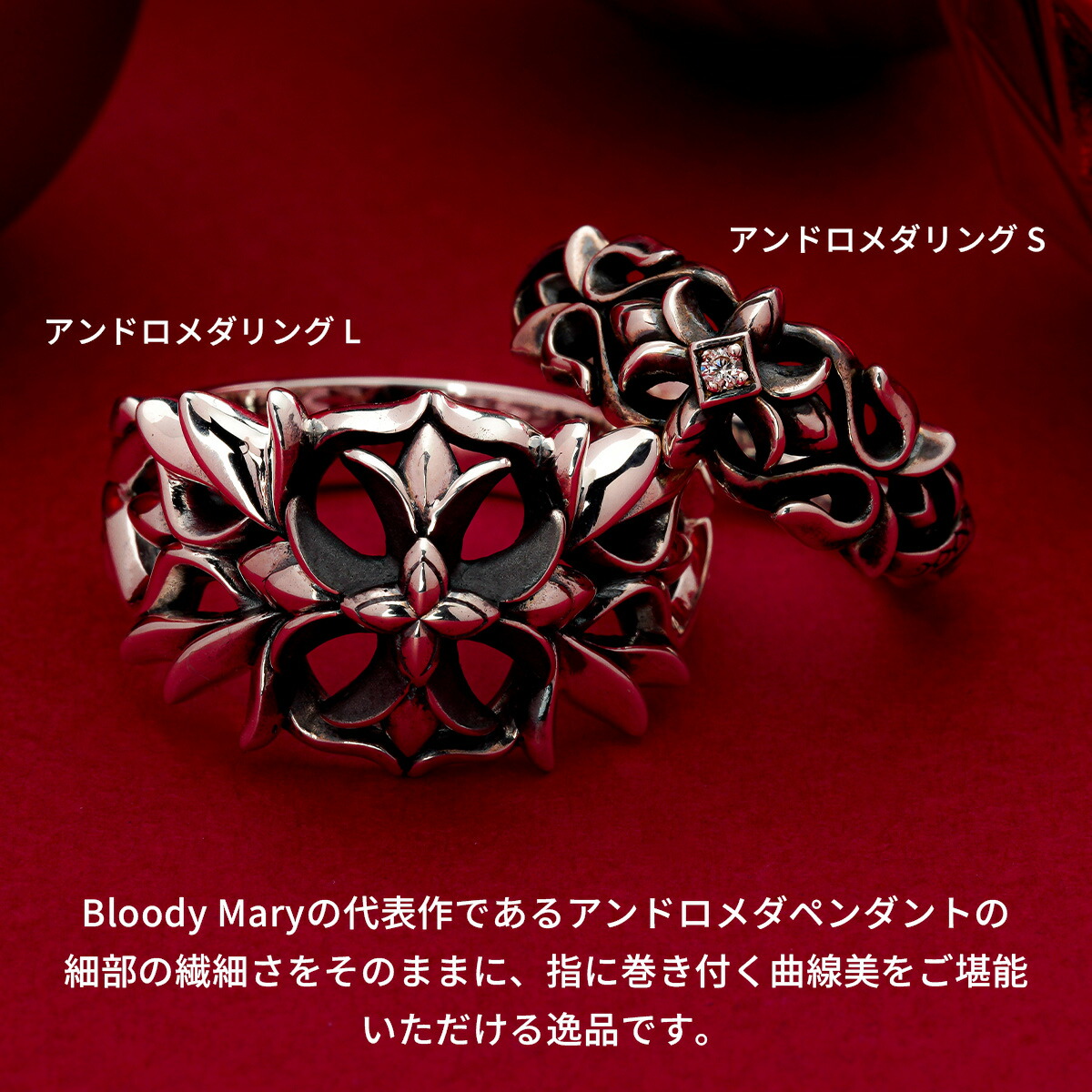 楽天市場】【P10倍！楽天スーパーSALE限定】[公式] ブラッディマリー