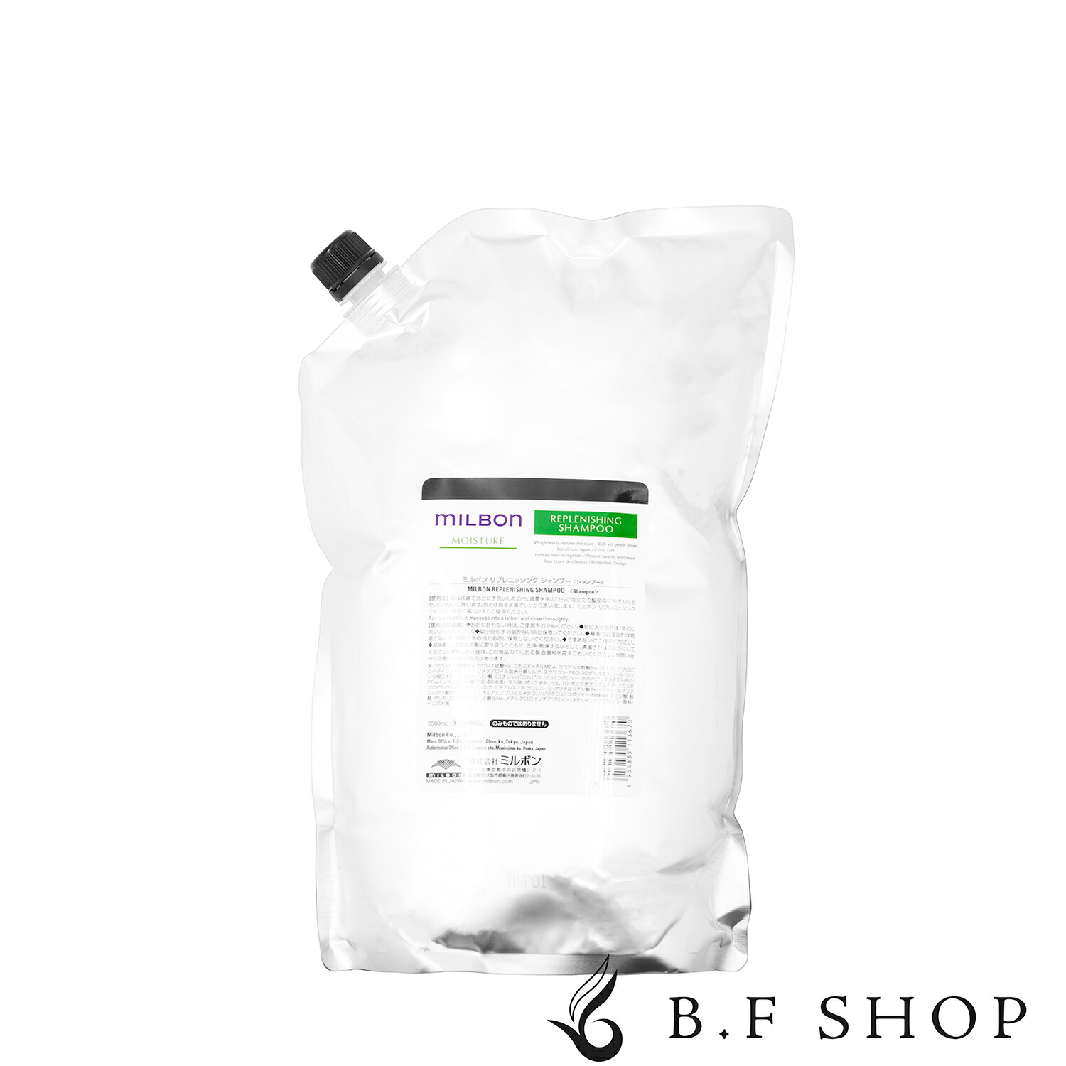 楽天市場】ミルボン リプレニッシング シャンプー 2500ml グローバル