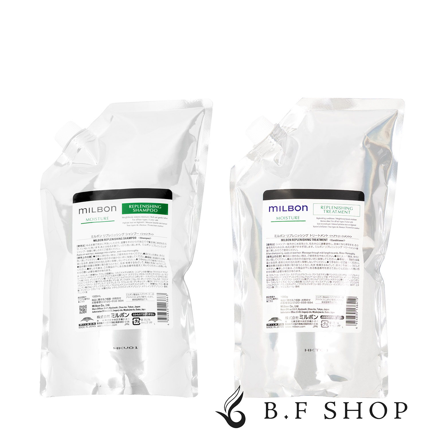 楽天市場】グローバル ミルボン リプレニッシング シャンプー 1000mlの通販