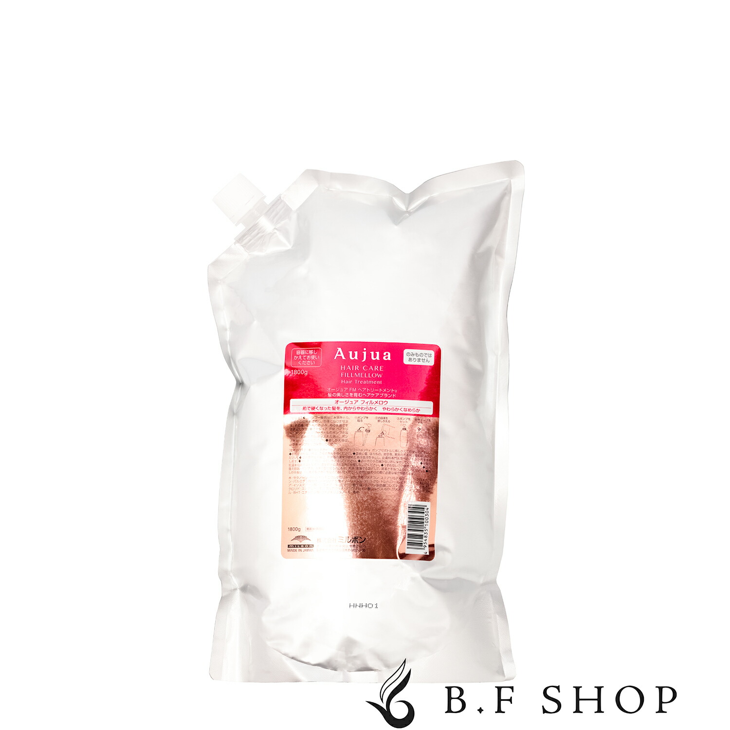 楽天市場】ミルボン オージュア フィルメロウ ヘアトリートメント