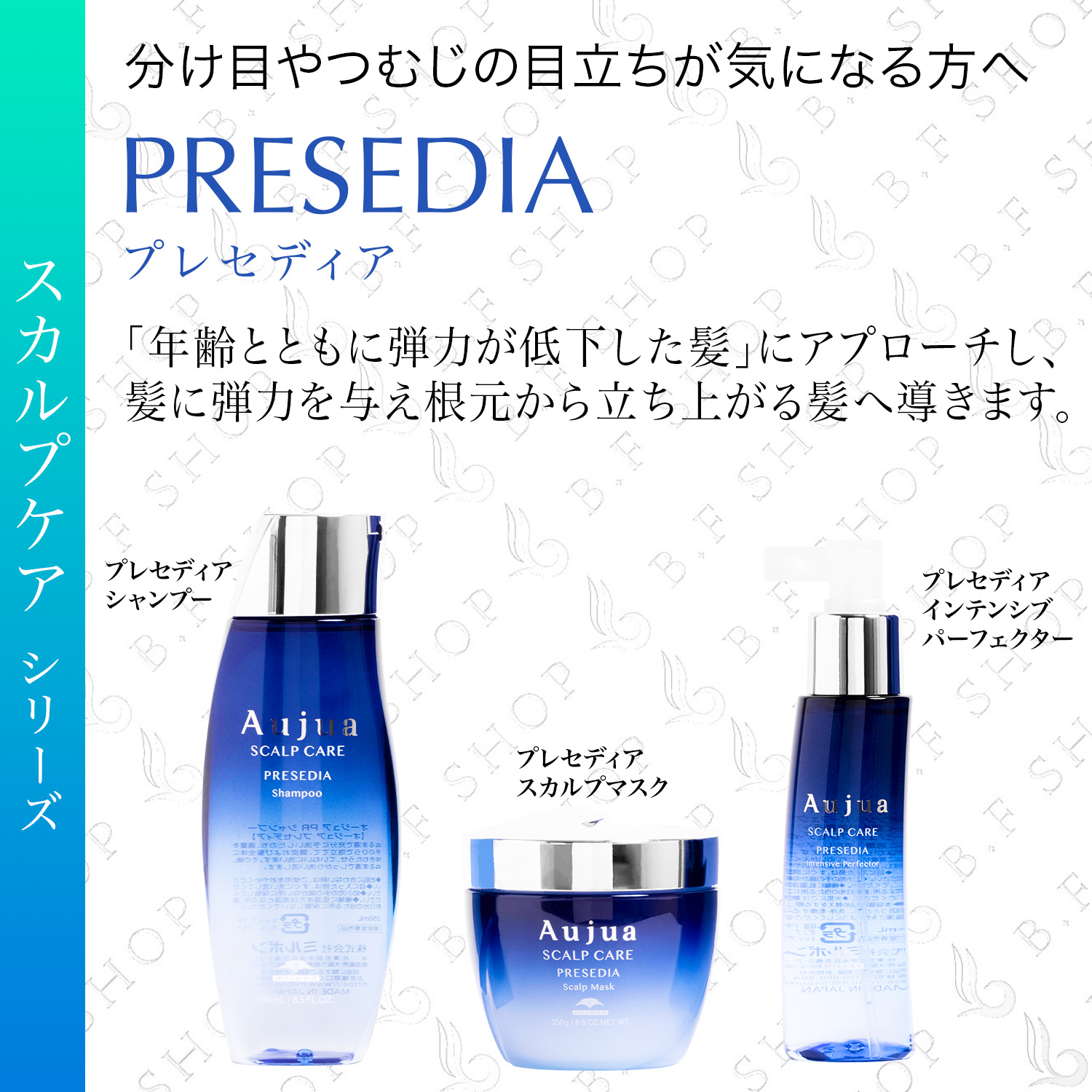 楽天市場】ミルボン オージュア プレセディア スカルプマスク 500g