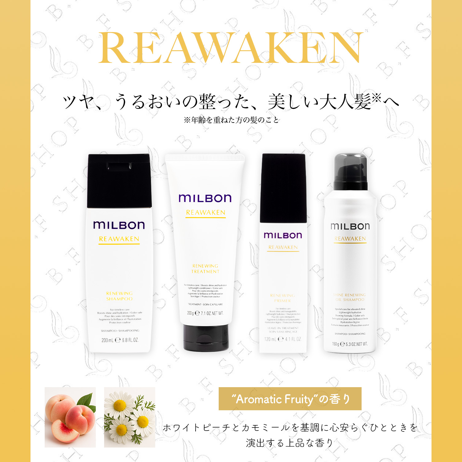 楽天市場】ミルボン リアウェイクン No.1 プライマー 600g リニュー